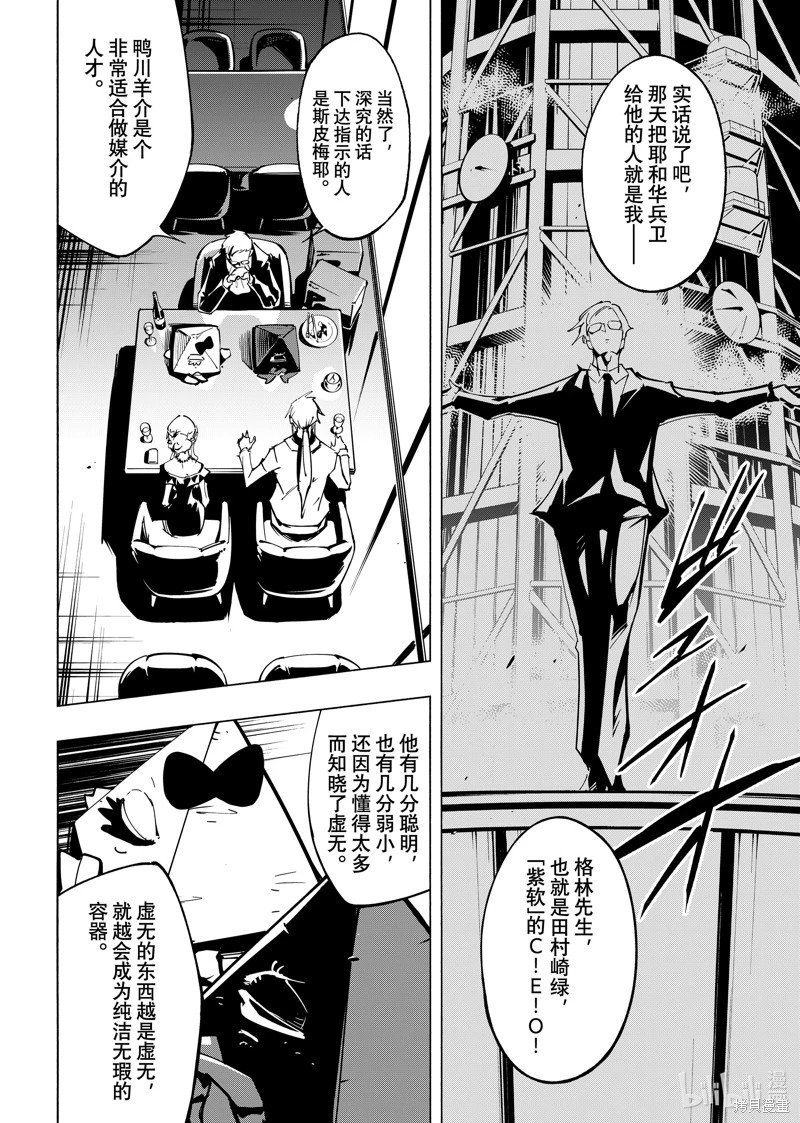 第60话