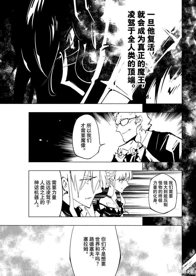 第60话