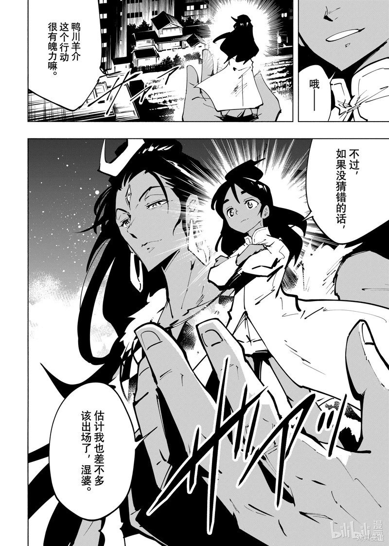 第60话