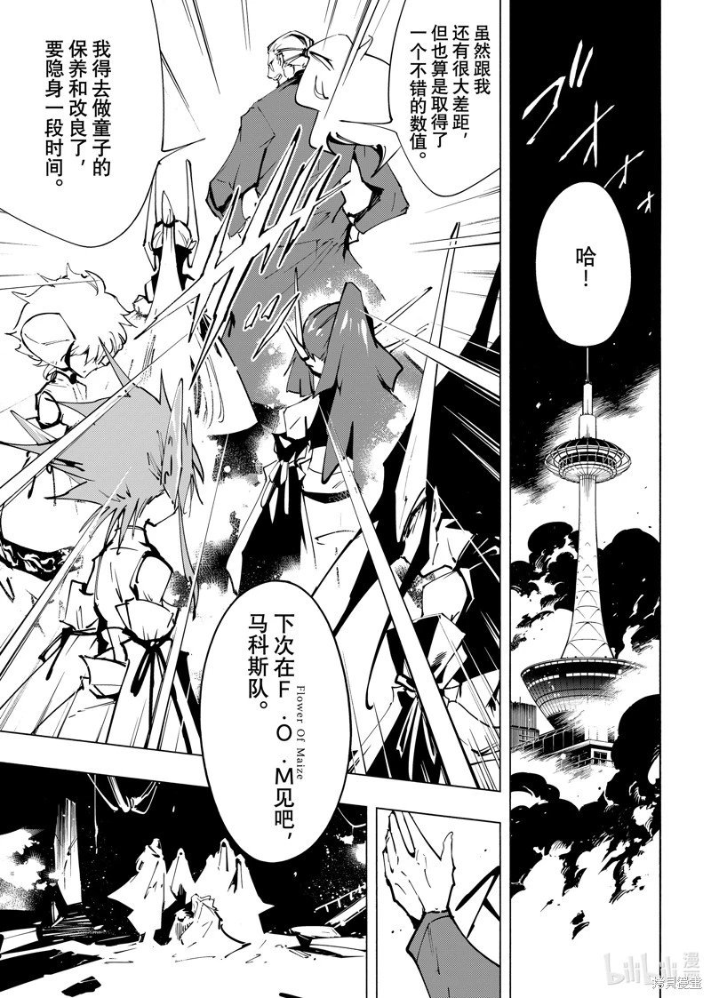 第60话
