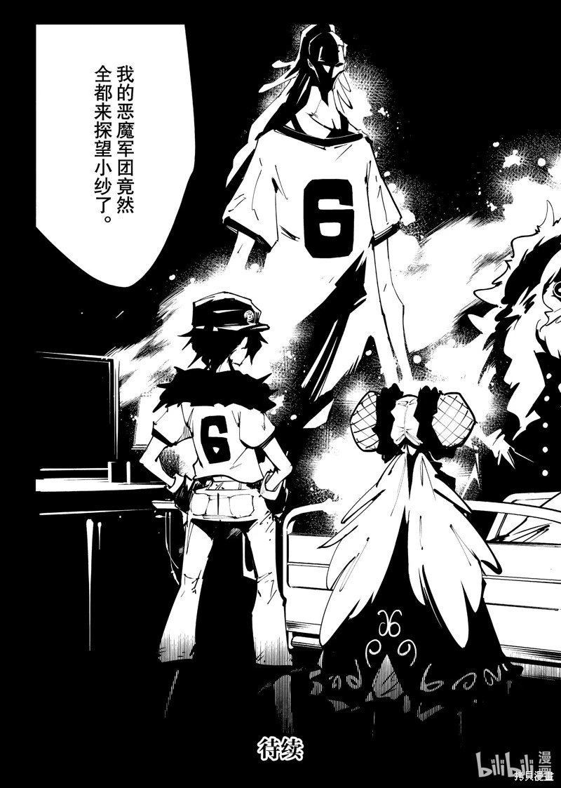 第60话