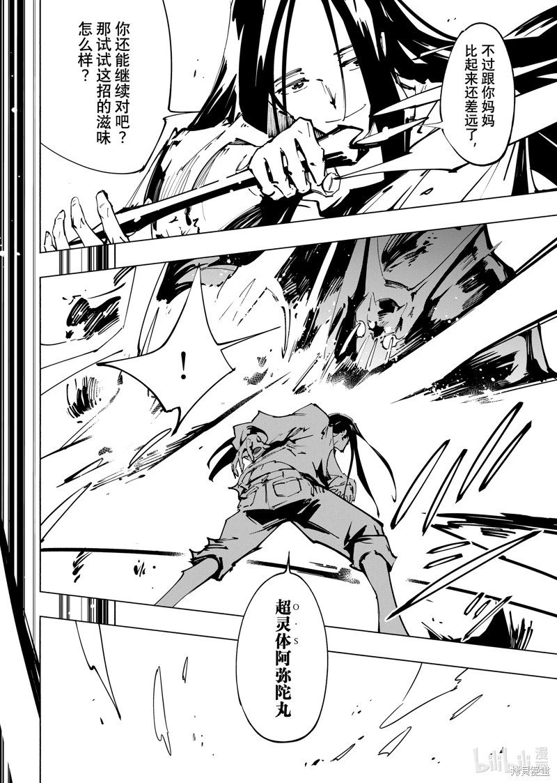 第61话