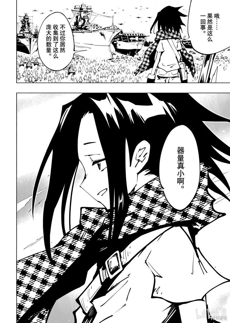 第63话