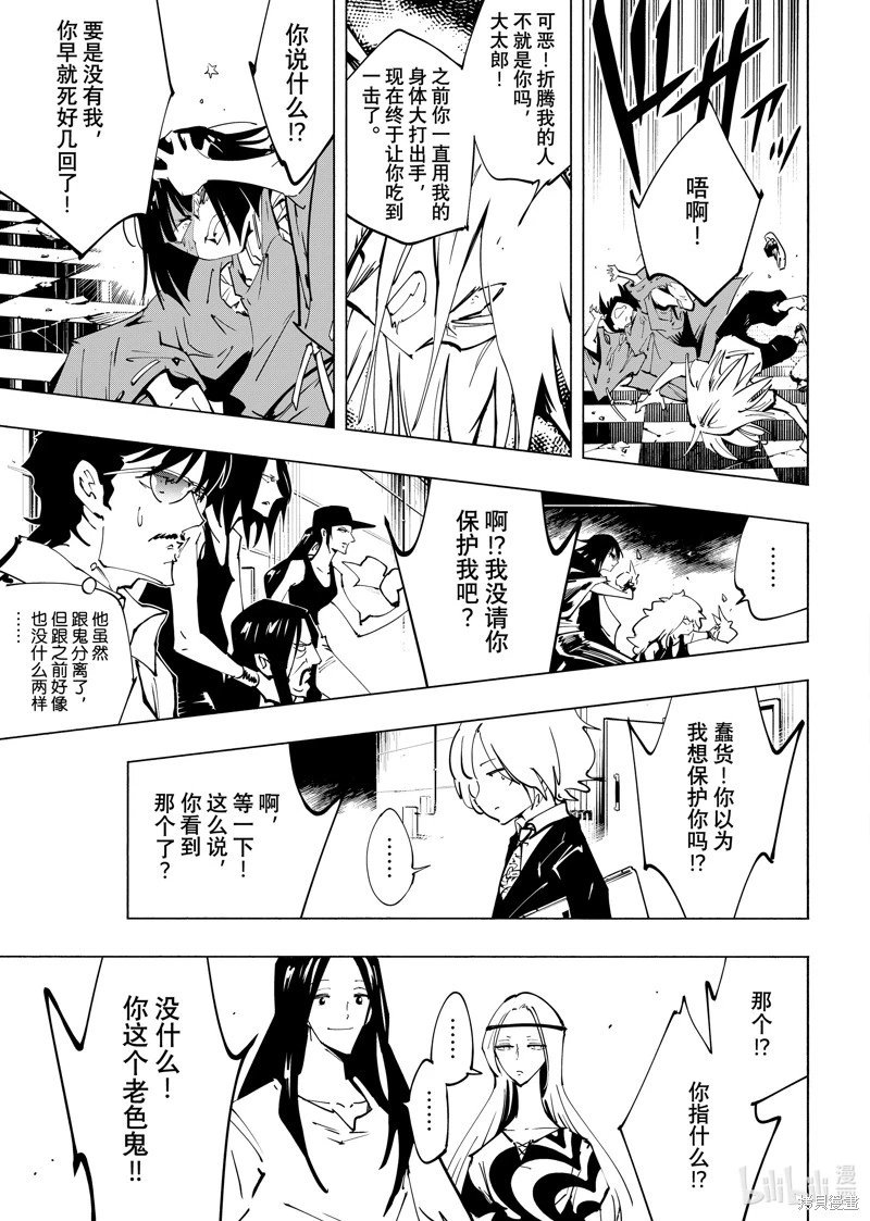 第64话