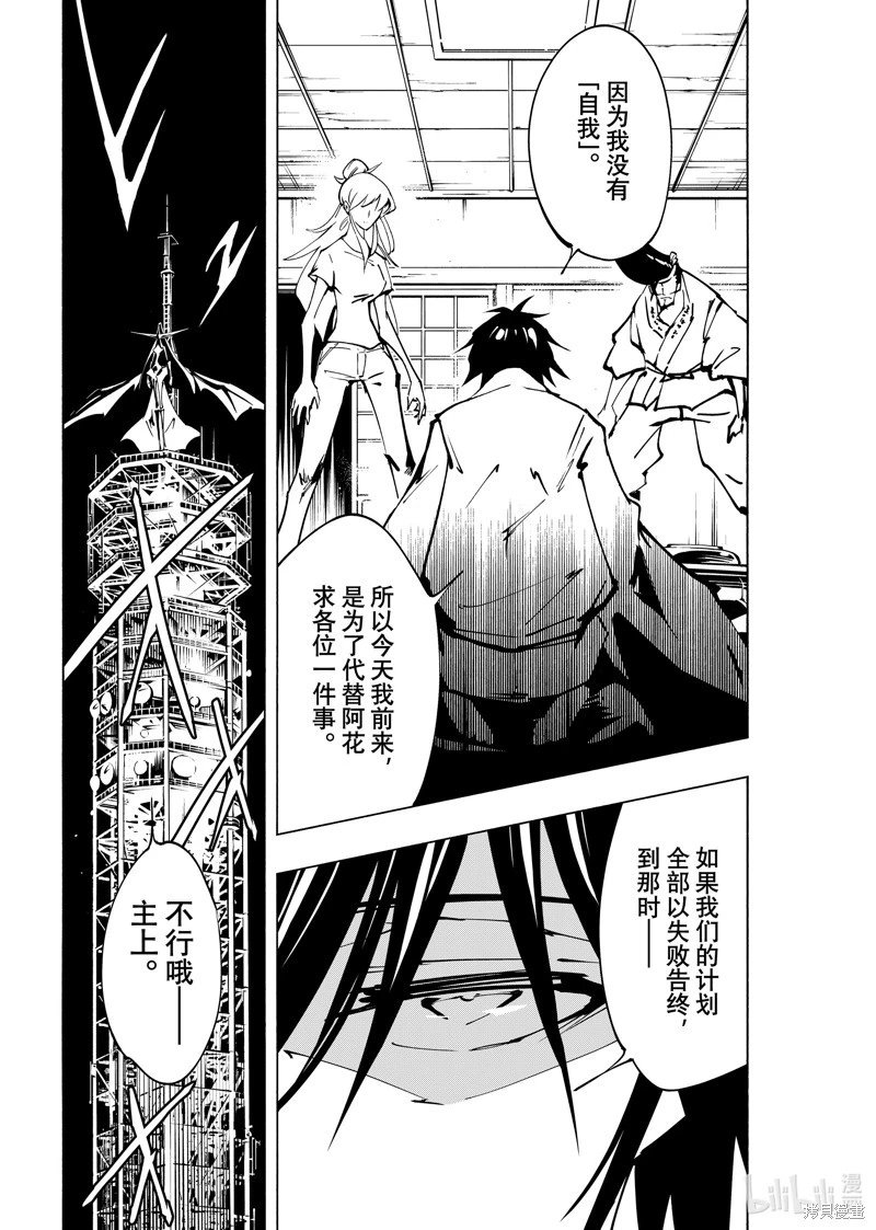 第64话