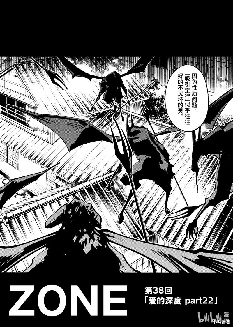 第65话