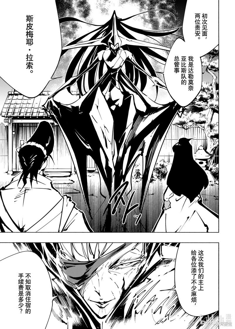 第65话