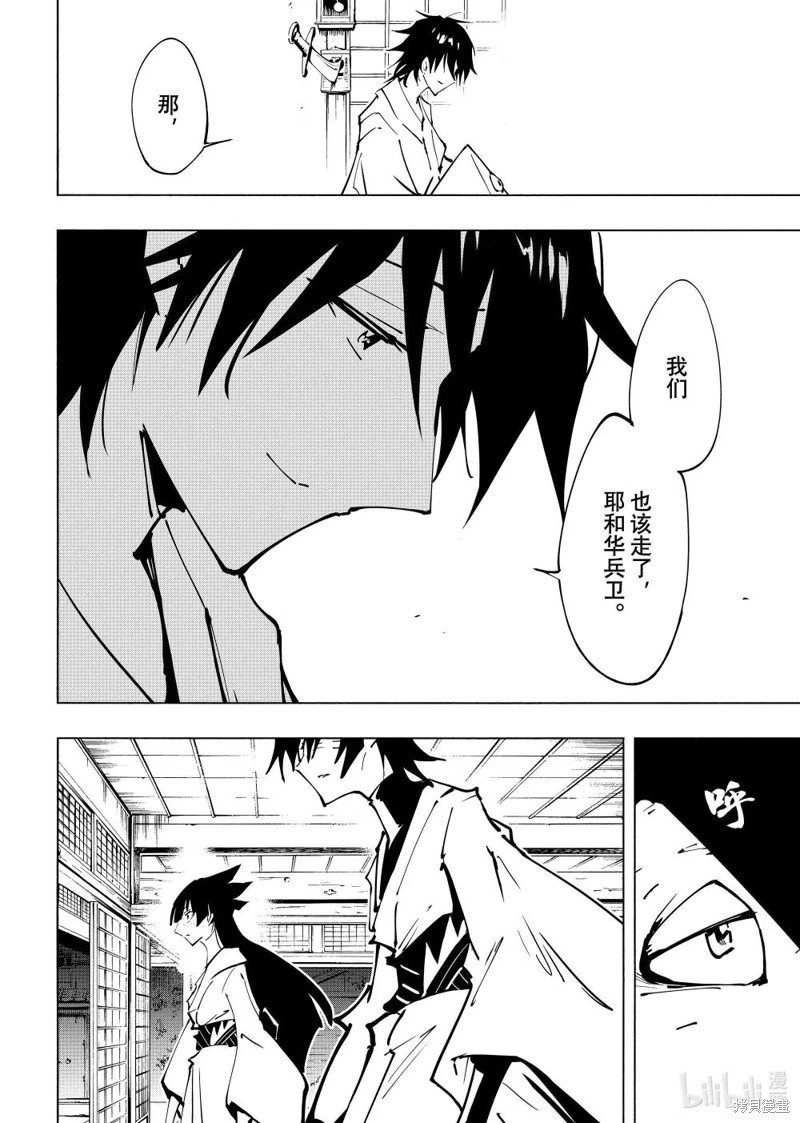 第67话