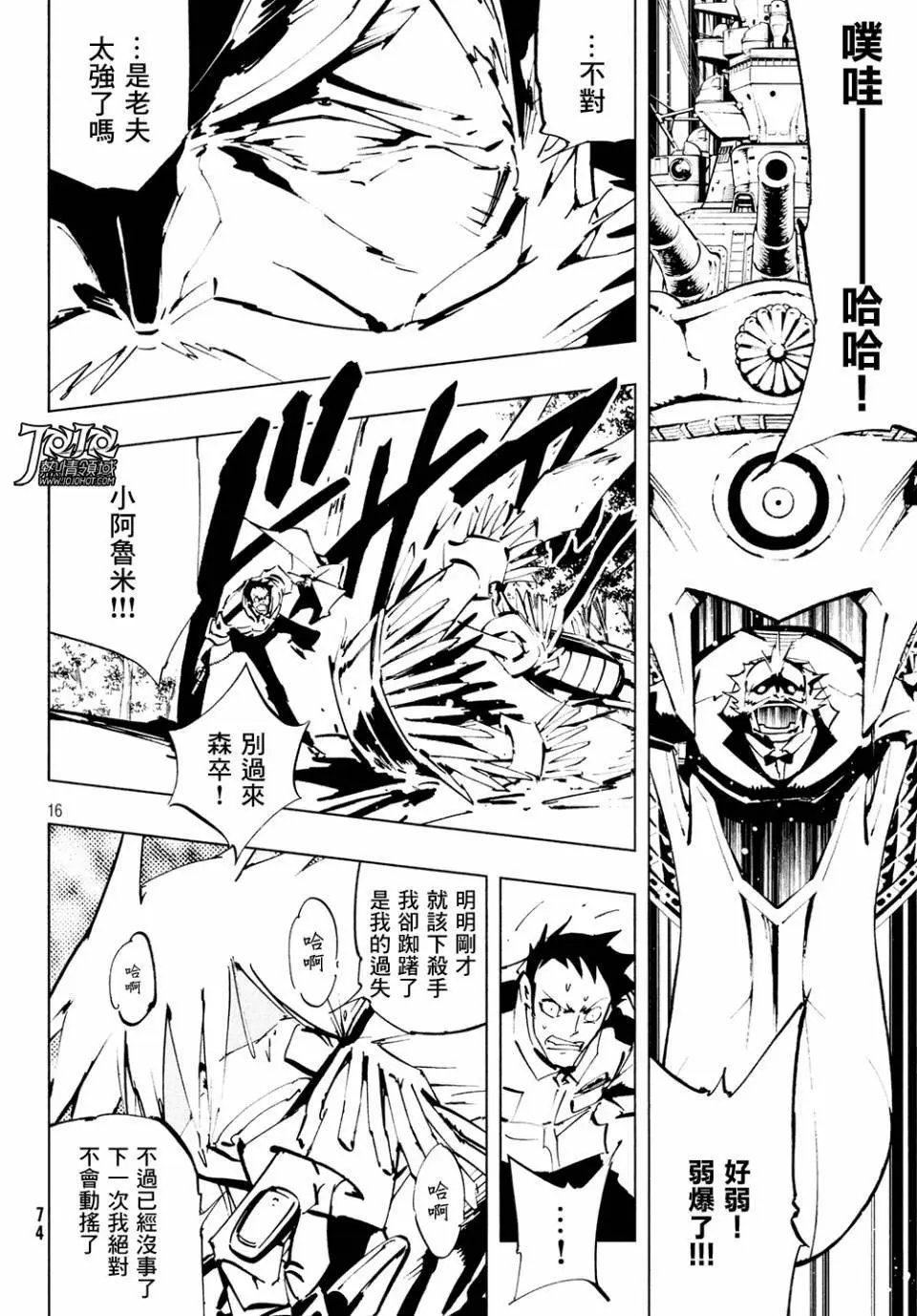 第09回