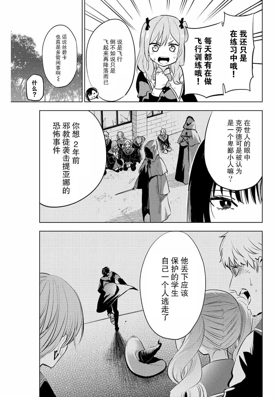 第01话