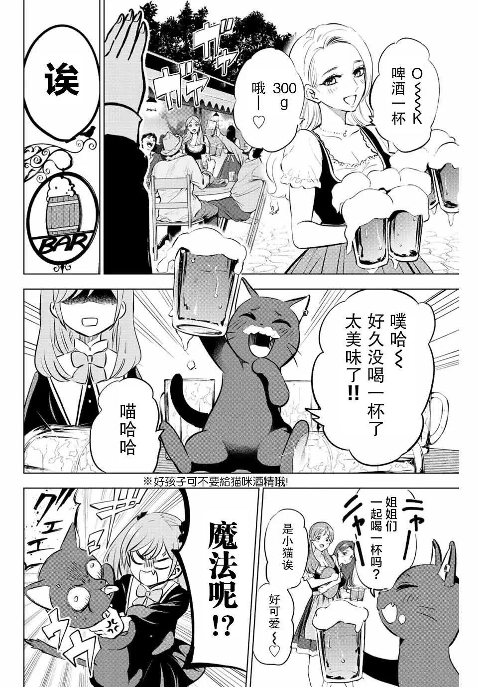 第01话
