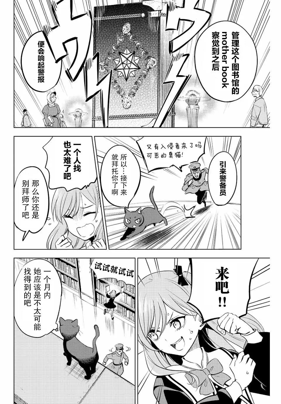 第01话