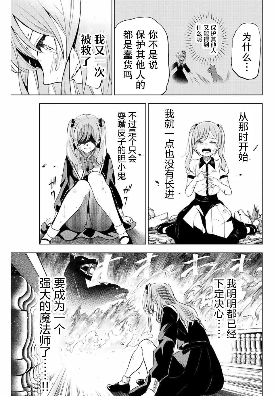 第01话