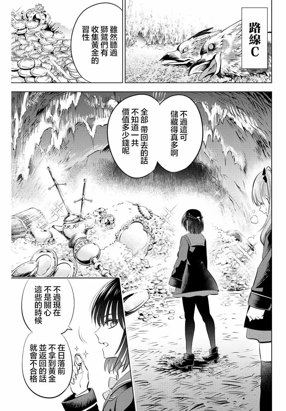 第15话