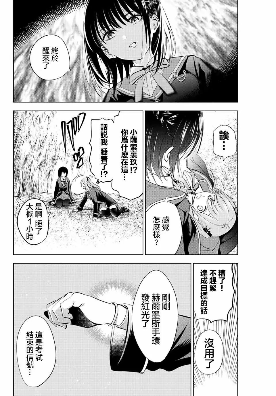 第15话