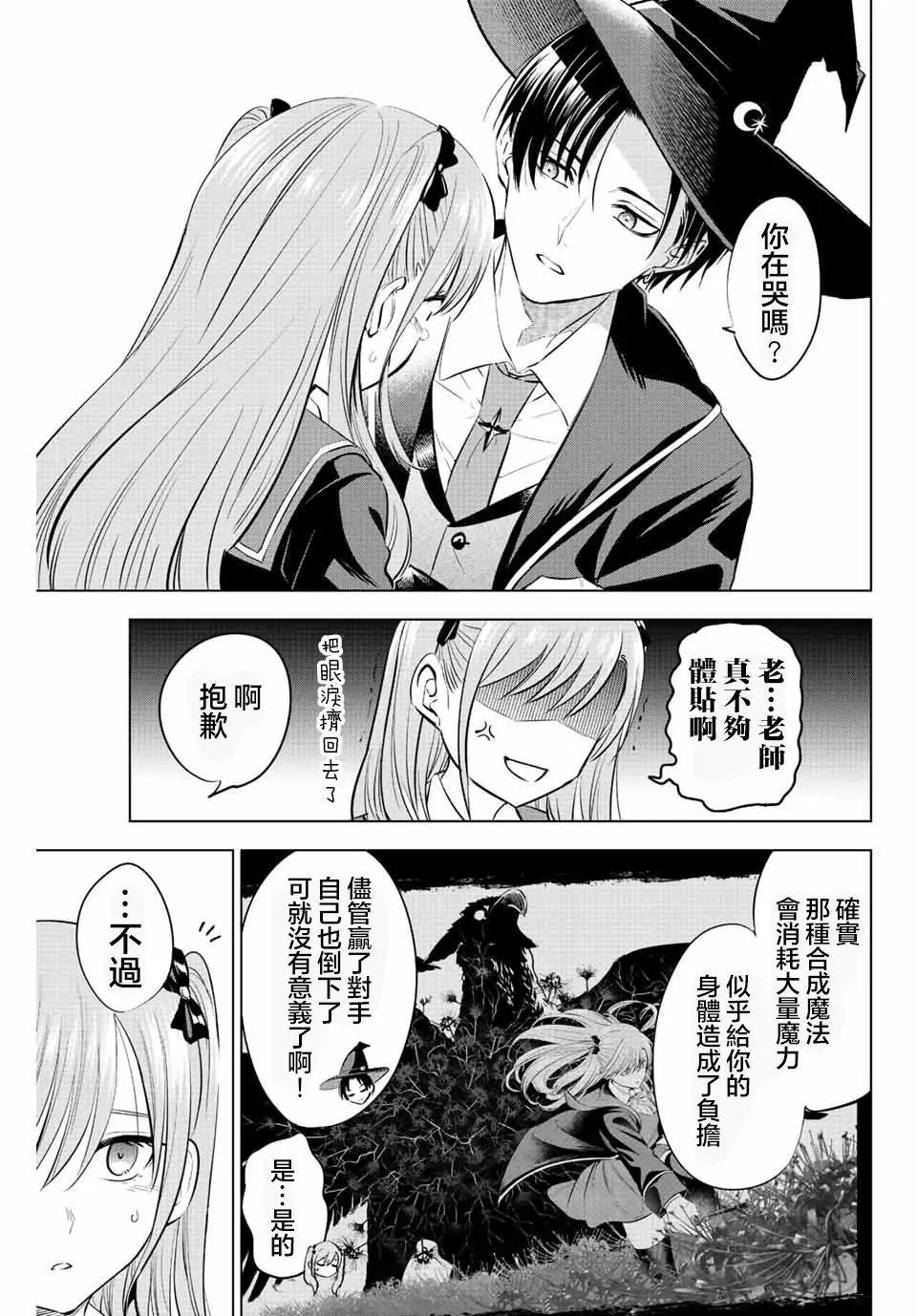 第15话