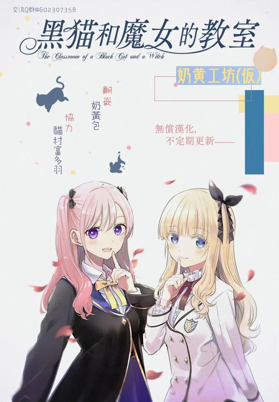 第15话