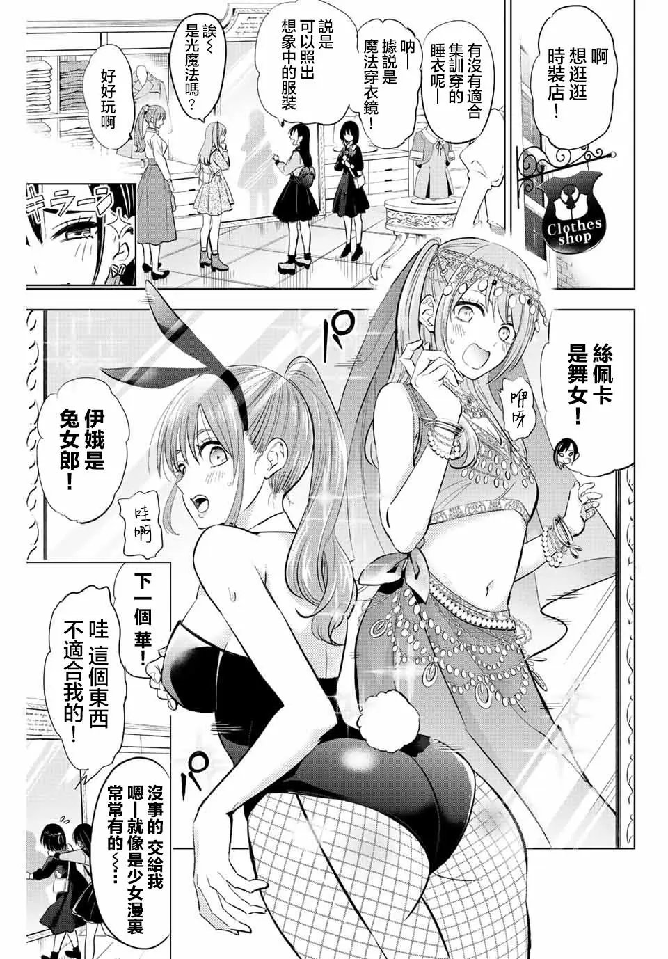 第16话