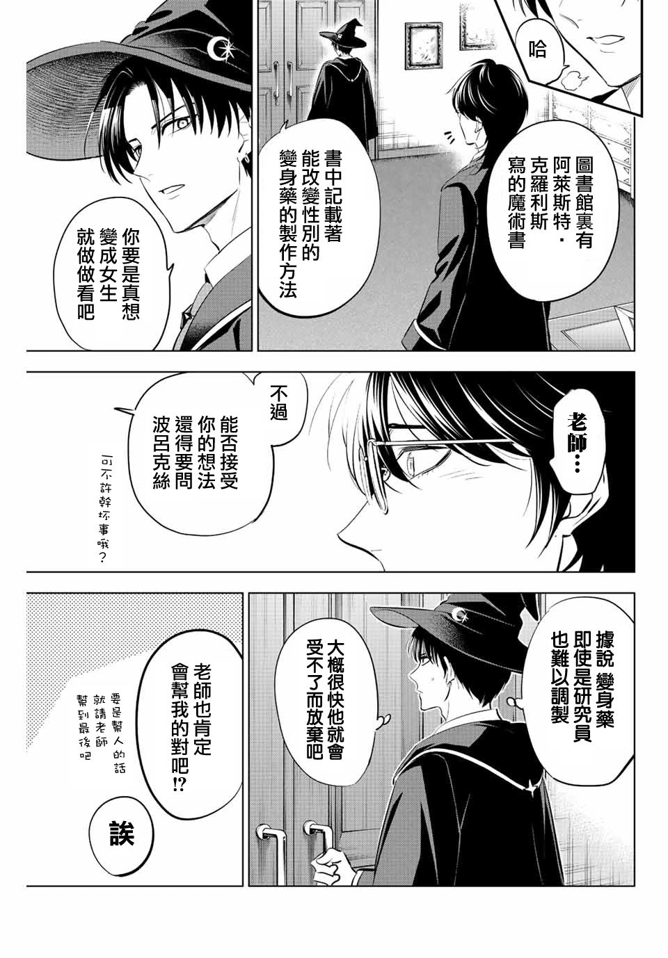 第17话