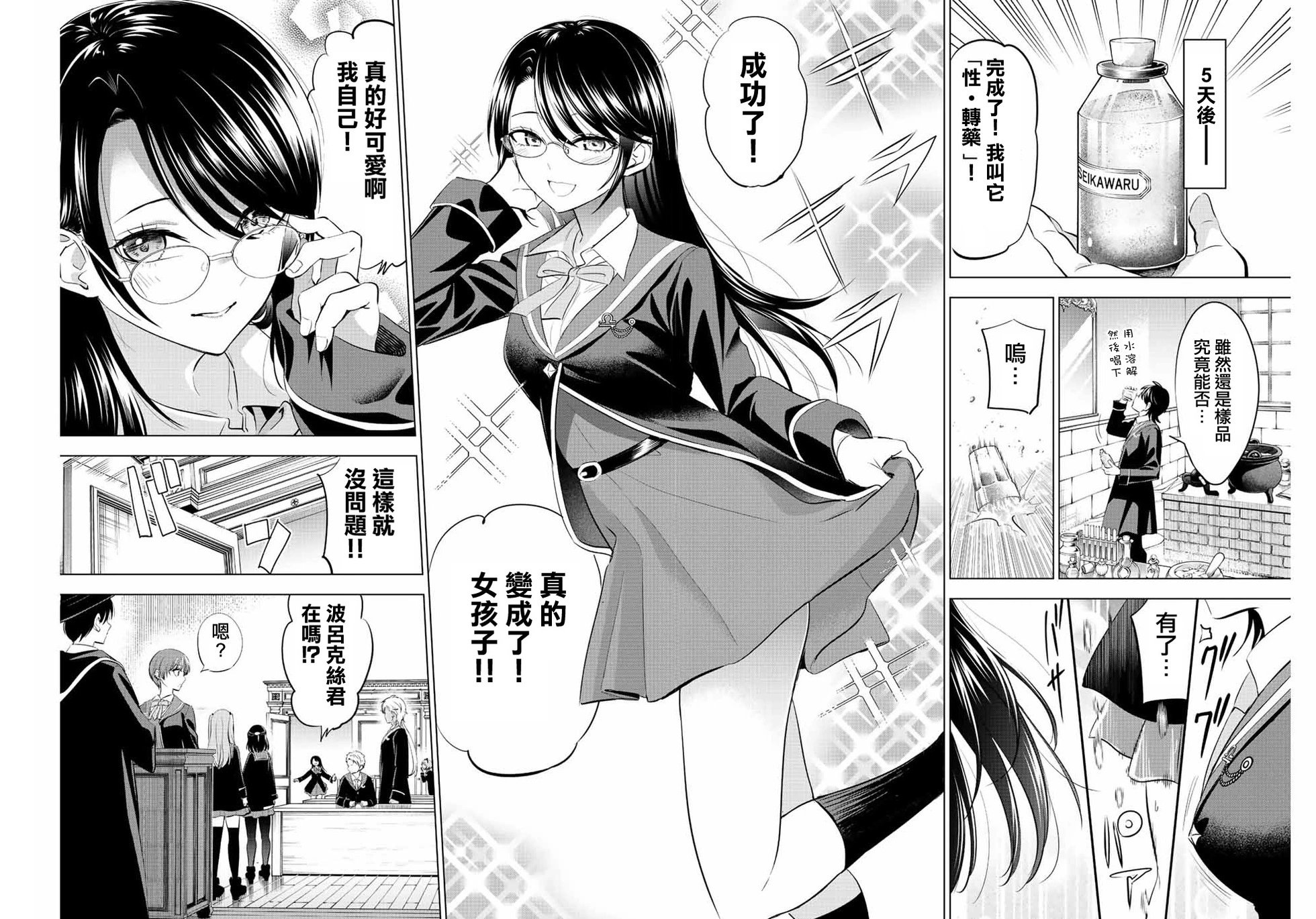 第17话