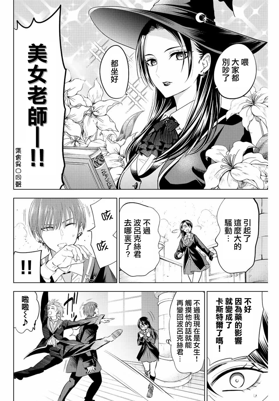 第17话