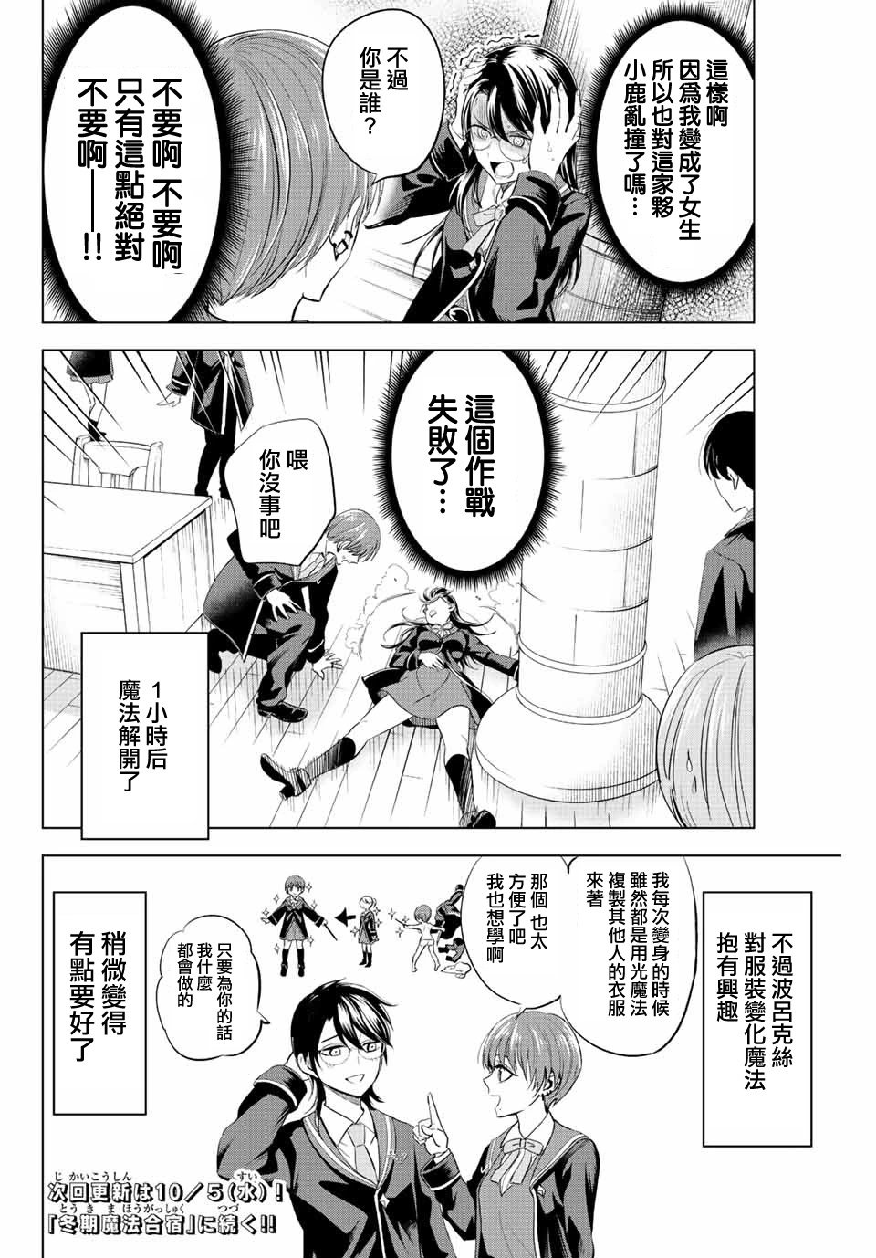第17话