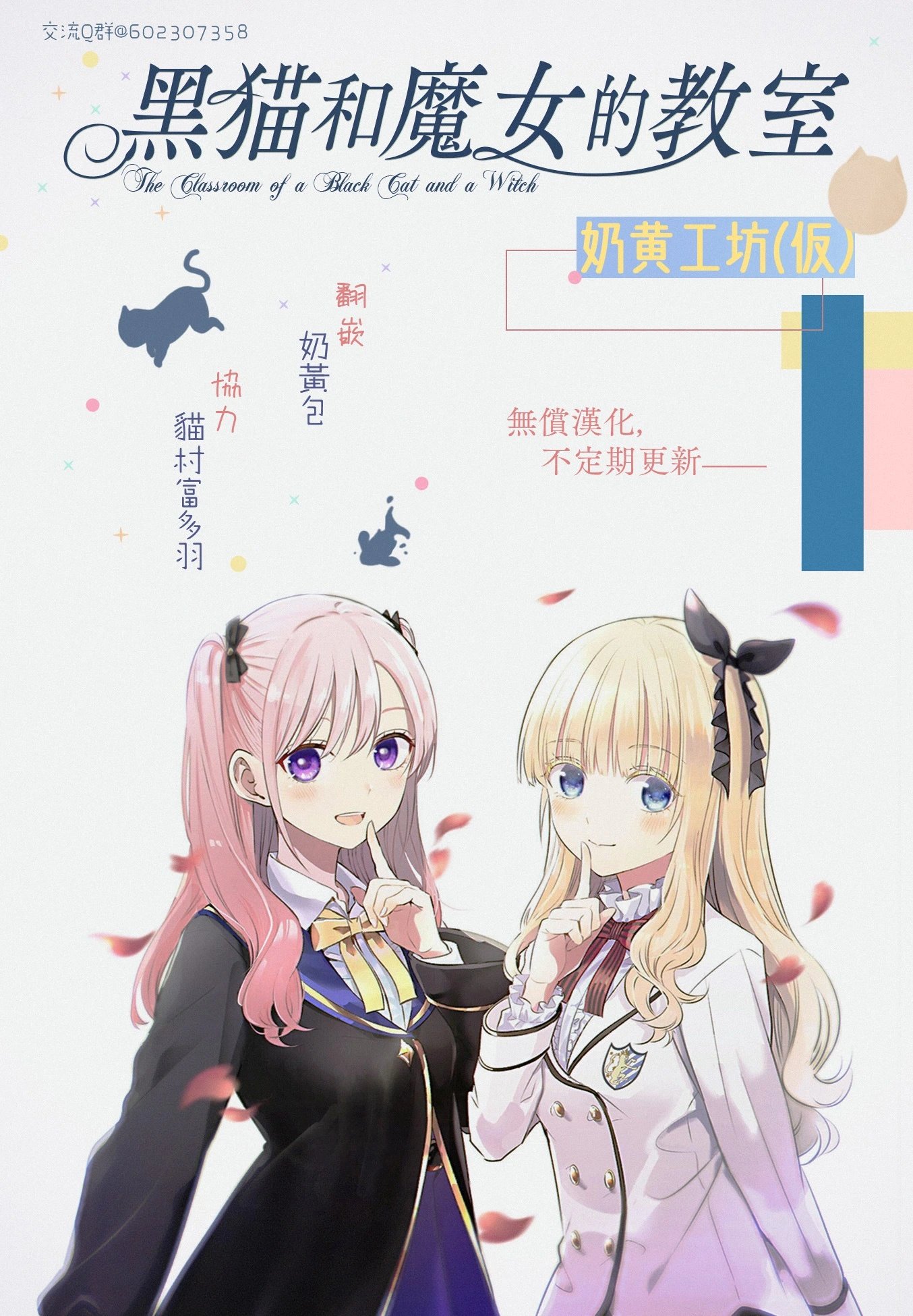 第19话