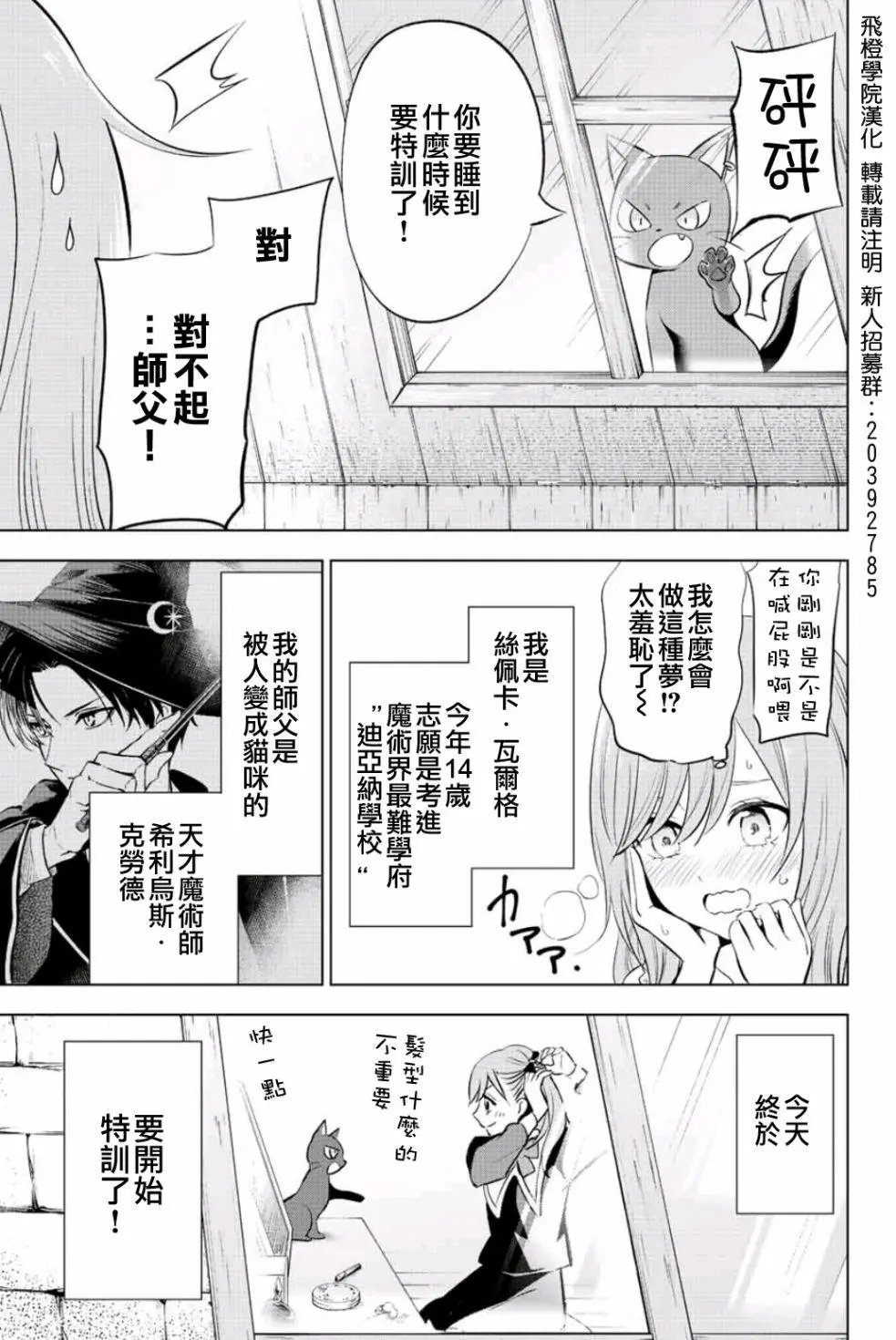 第02话