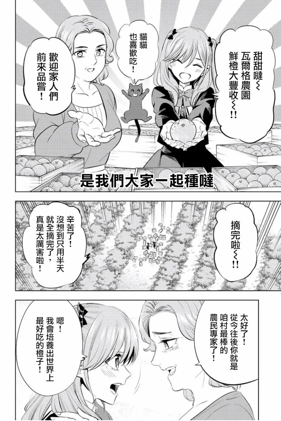 第02话