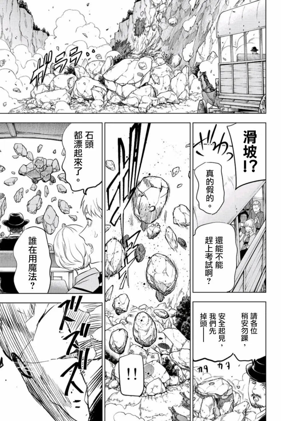 第02话