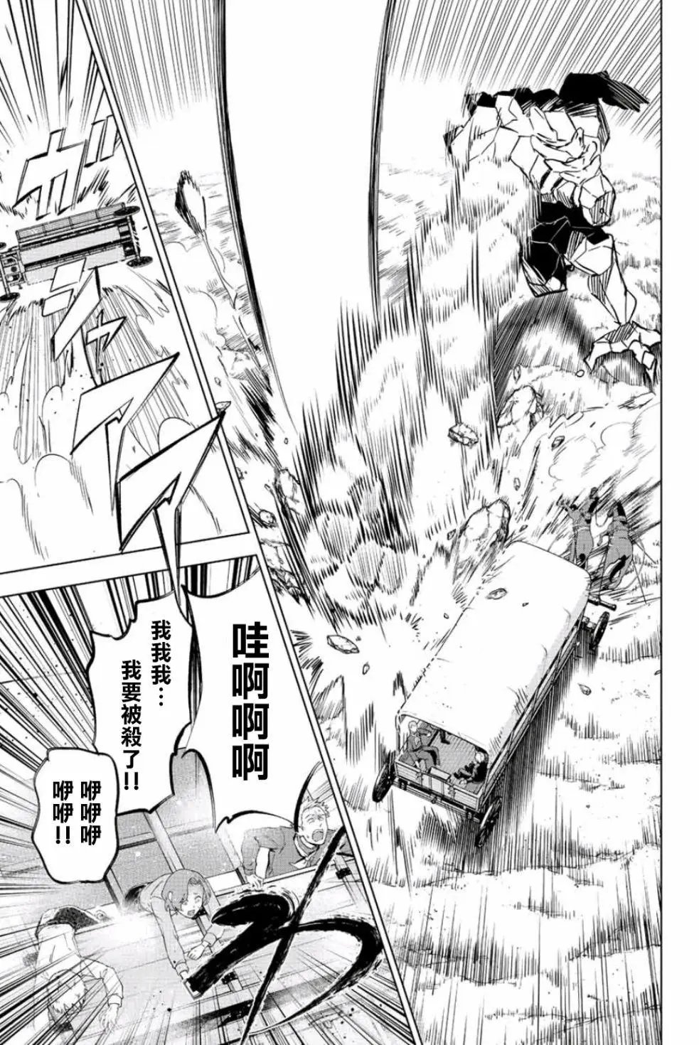 第02话