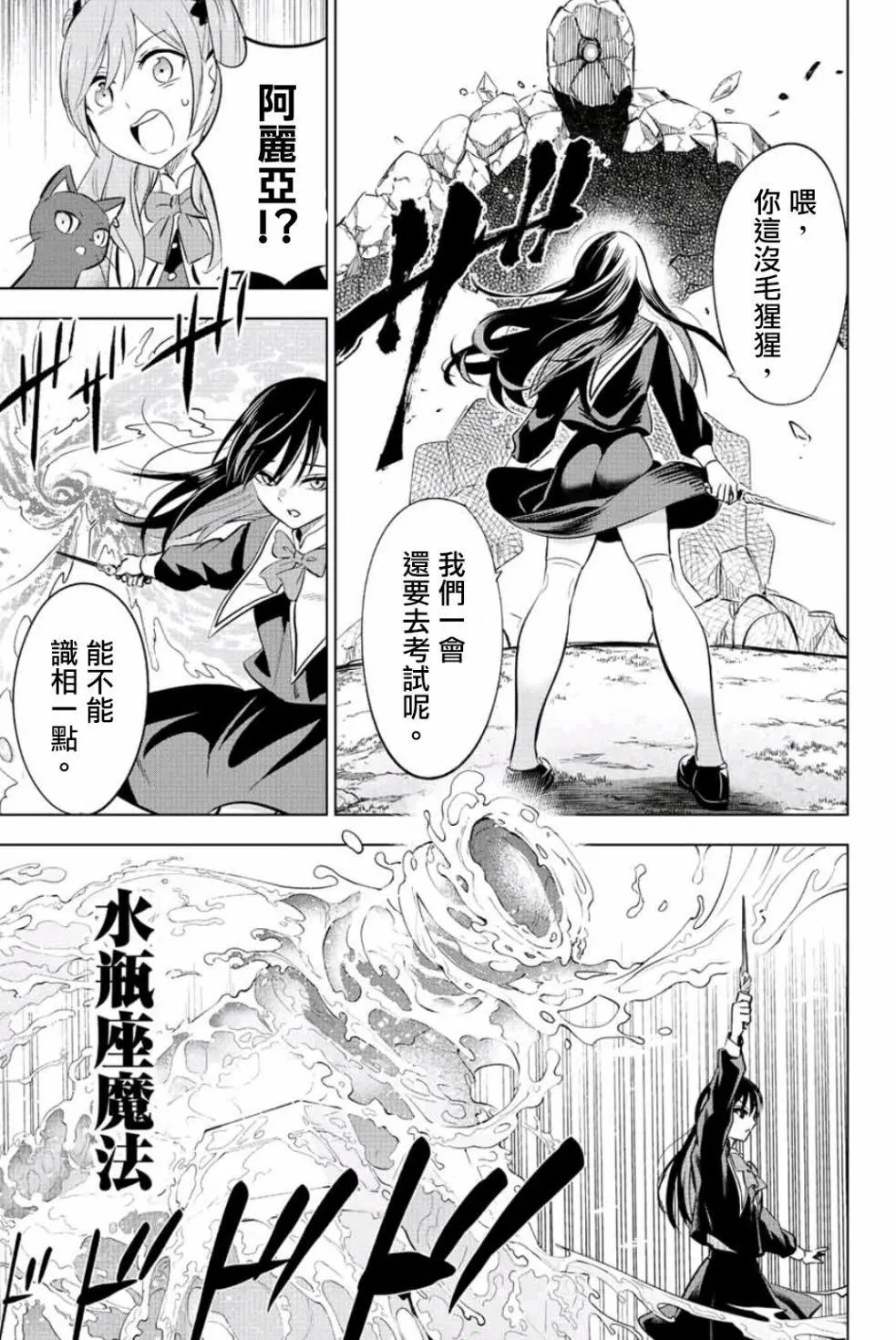 第02话