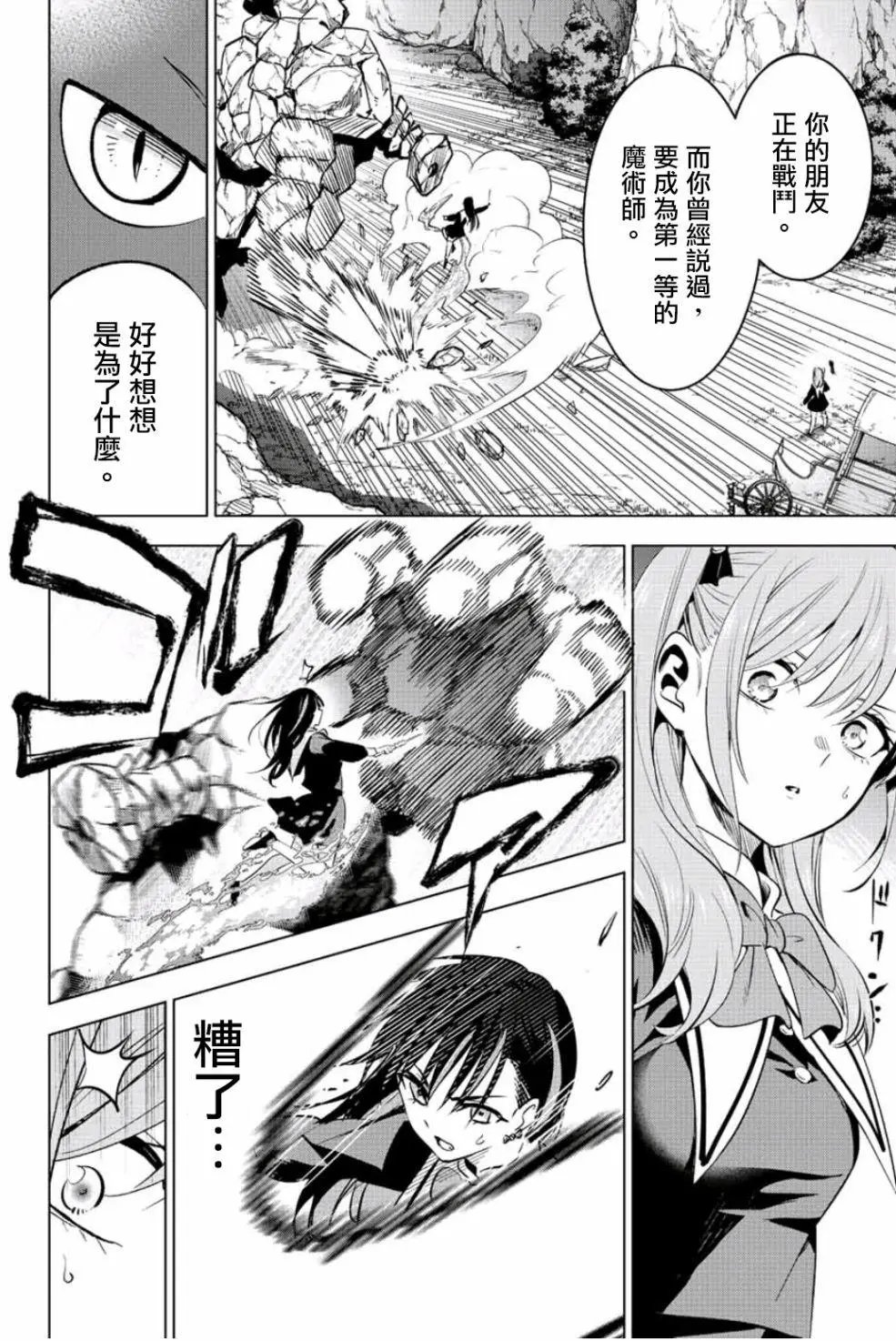 第02话