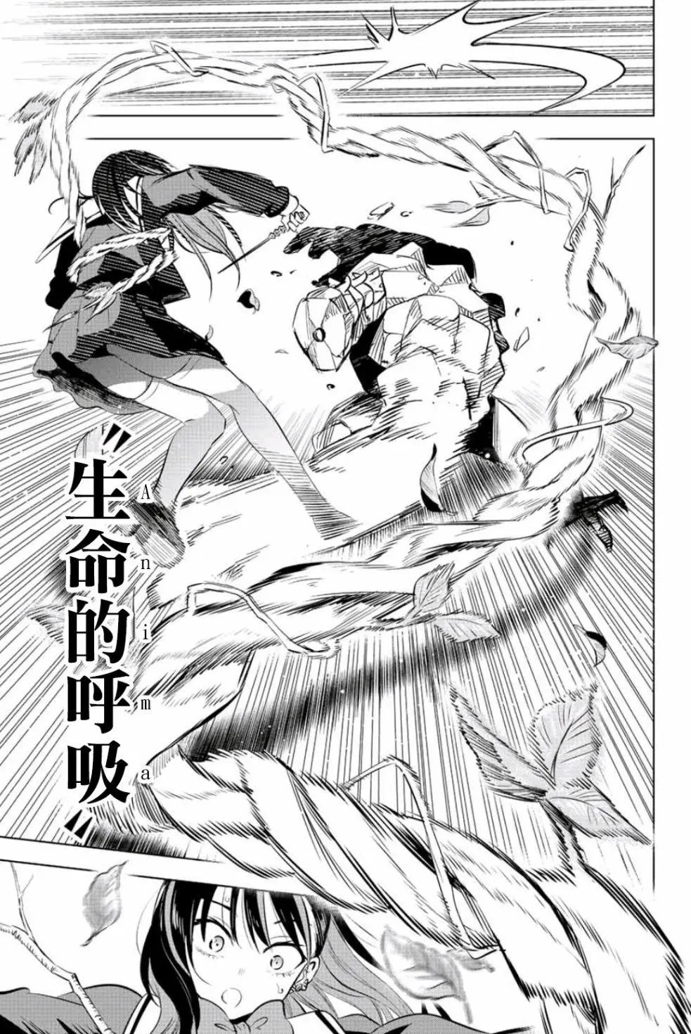 第02话