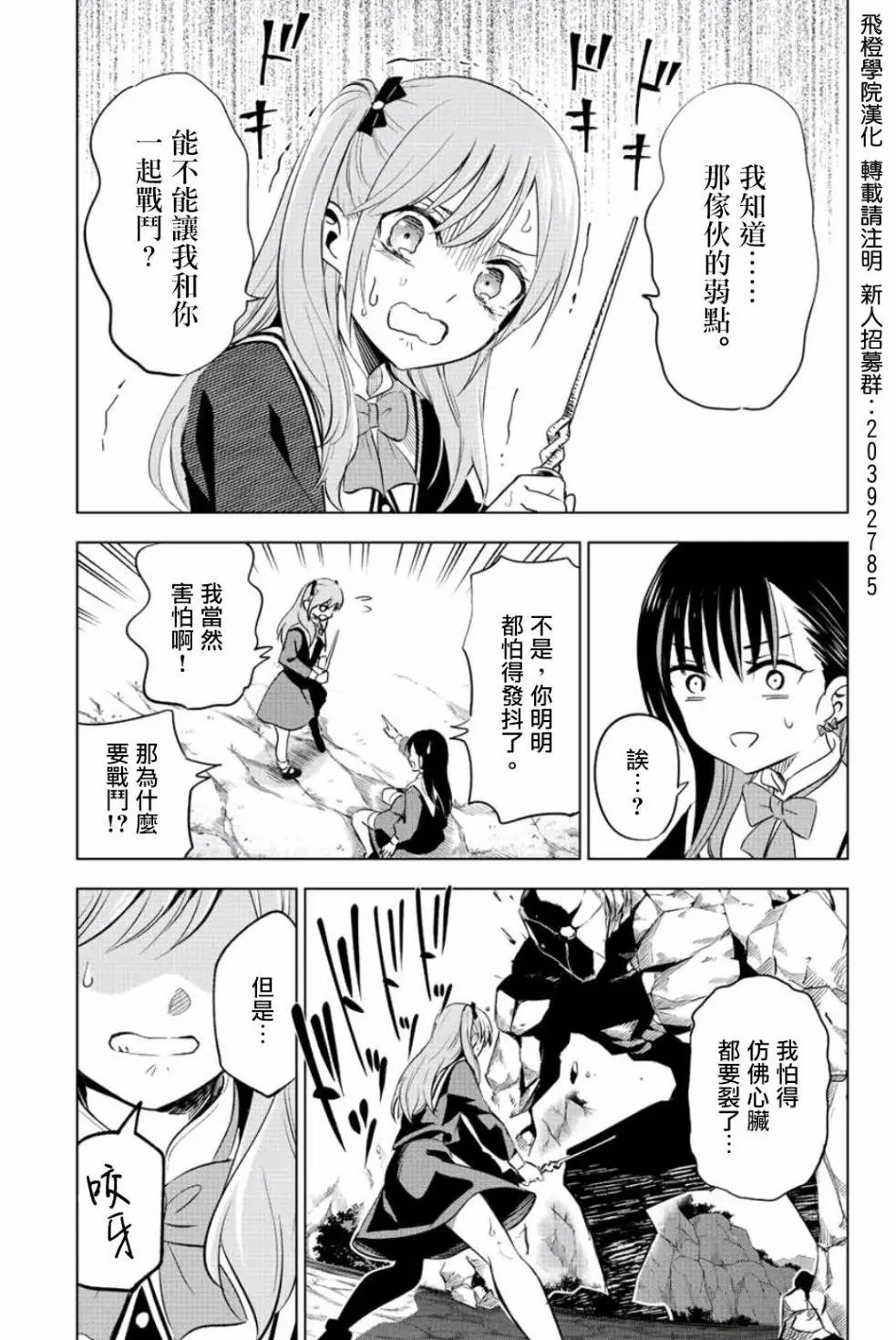 第02话