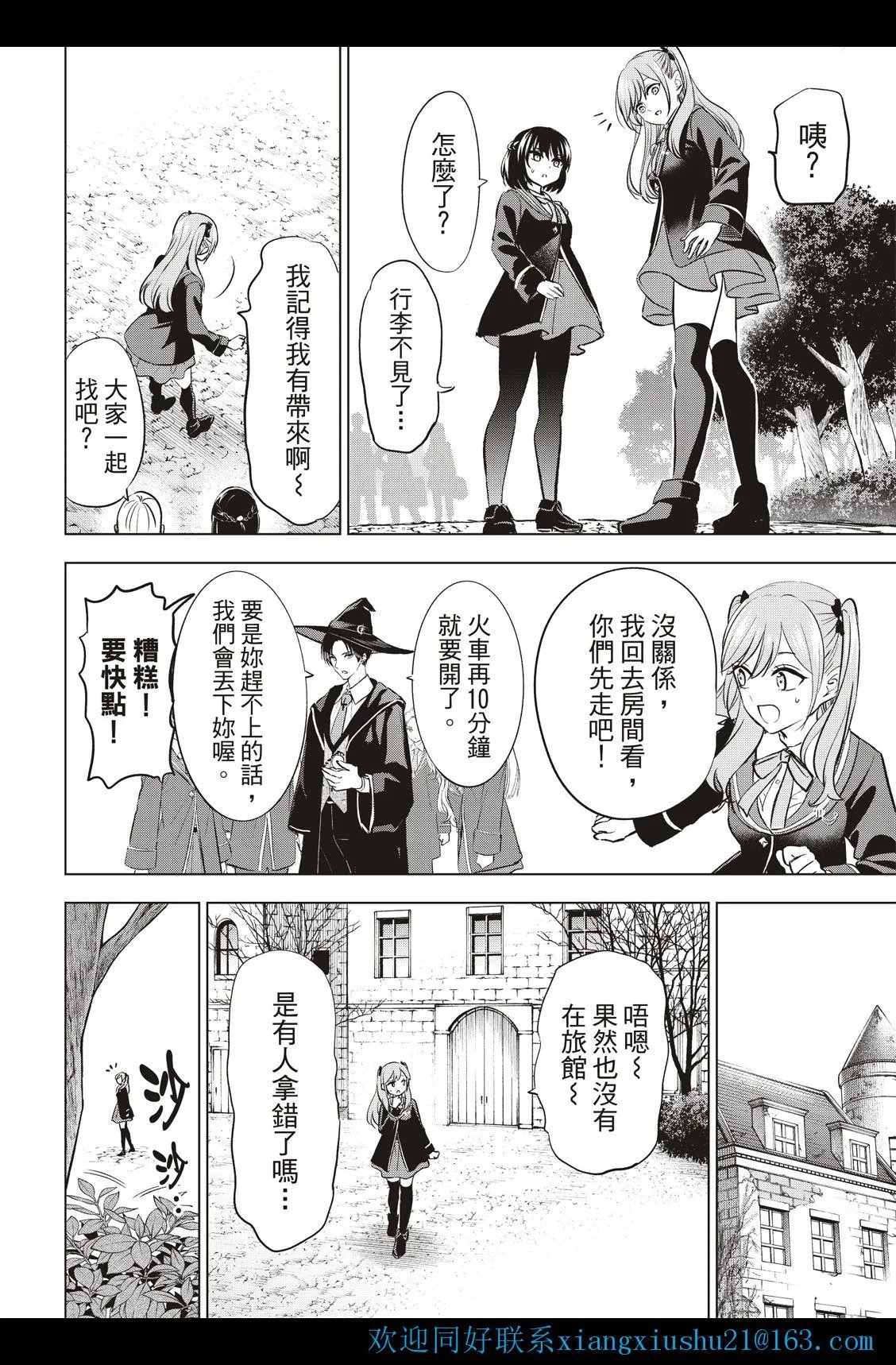 第24话