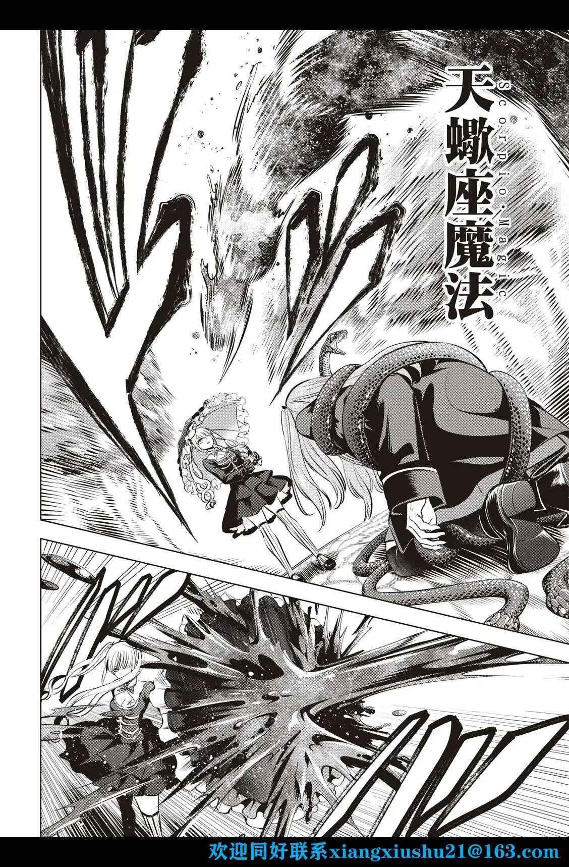 第25话