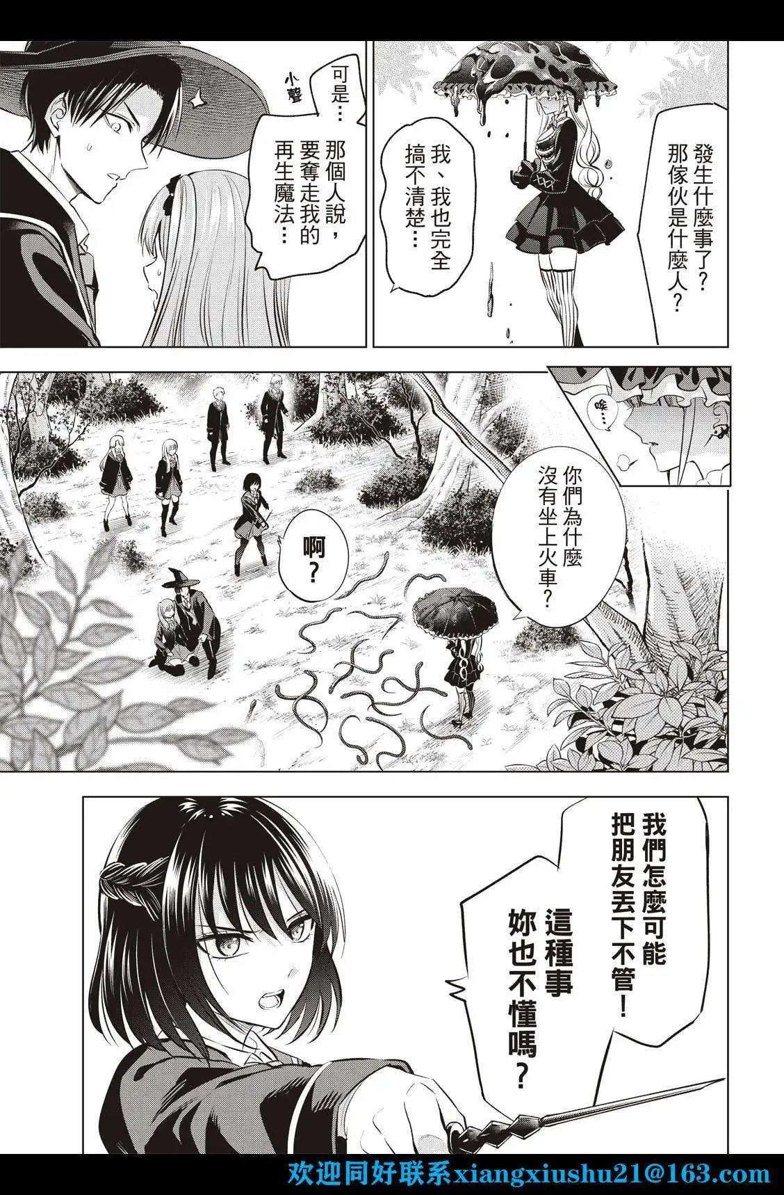 第25话