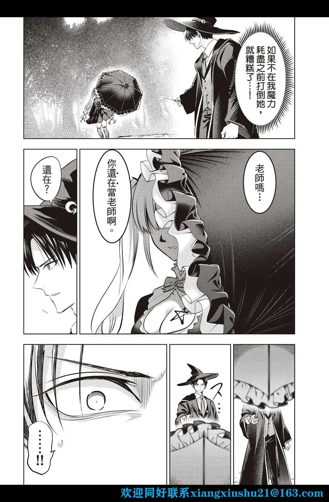 第25话