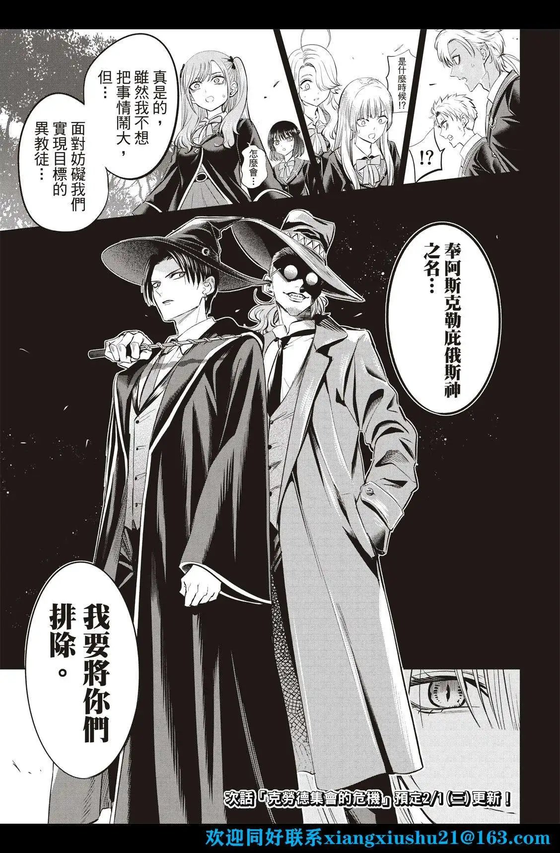 第25话