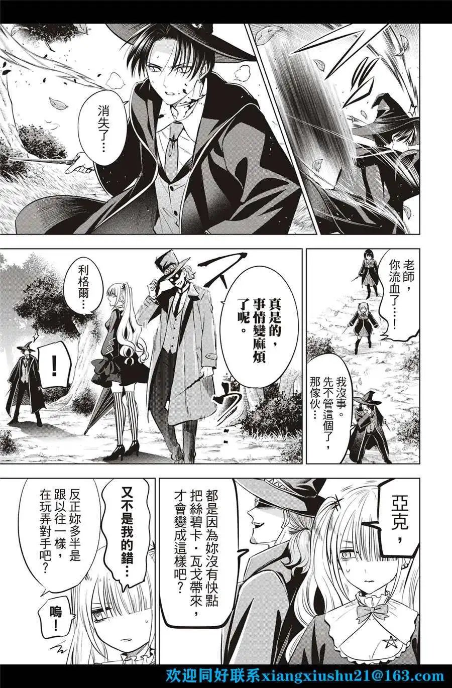 第26话