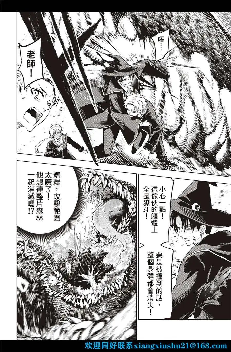 第26话