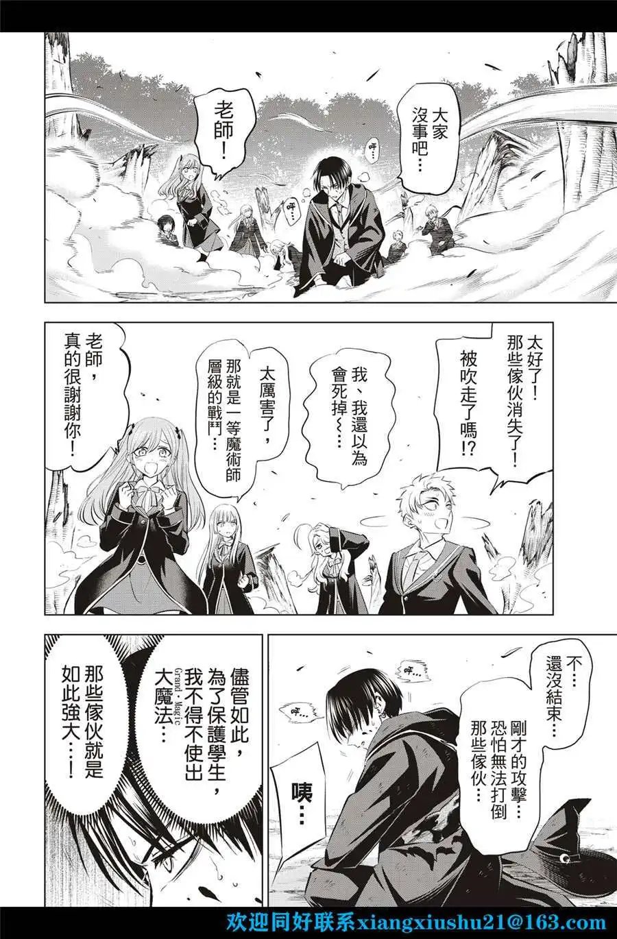 第26话