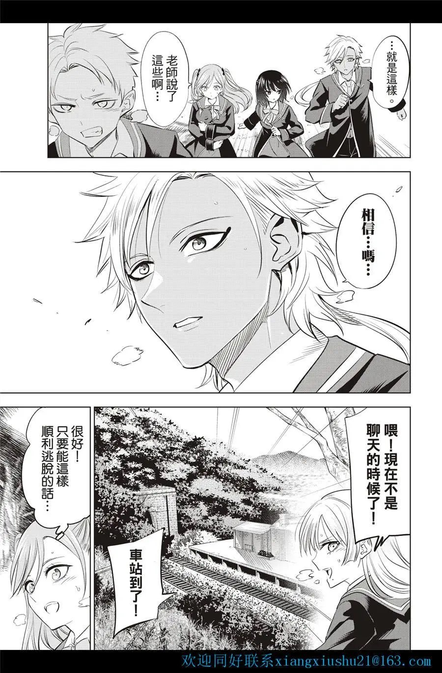 第27话