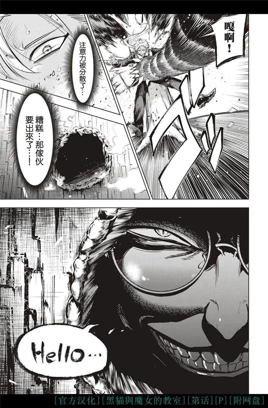 第28话