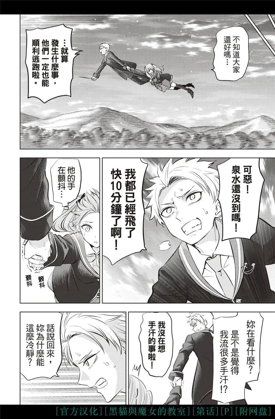 第28话