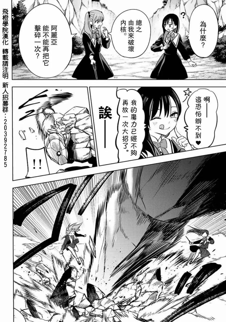 第03话