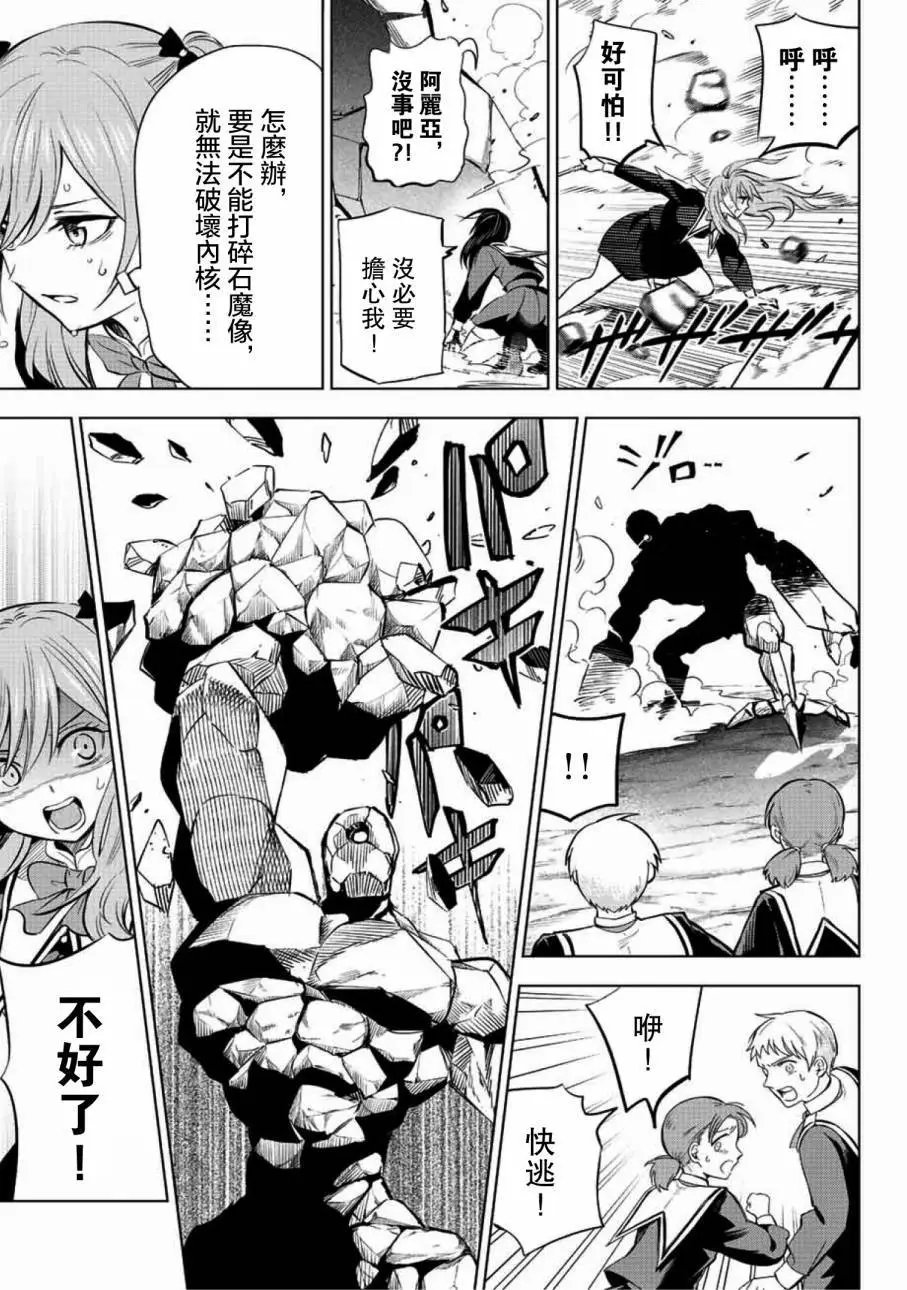 第03话