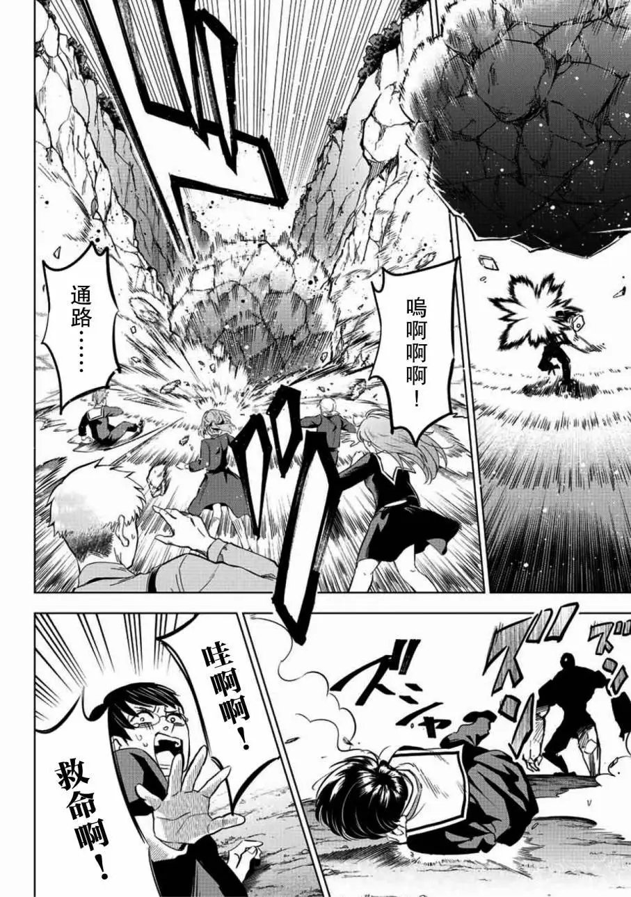 第03话