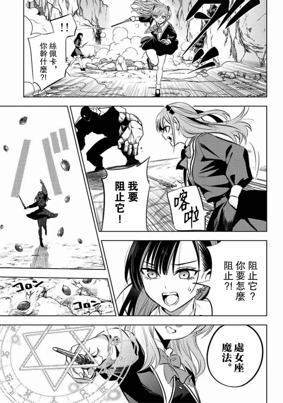 第03话